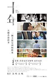 Sap nin (2015) movie poster
