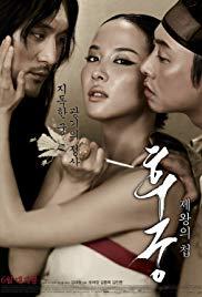 Hoo-goong: Je-wang-eui cheob (2012) movie poster