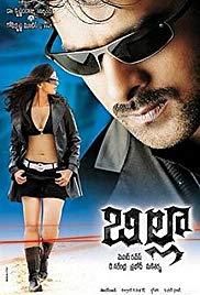 Billa (2009) movie poster