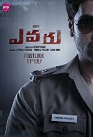 Evaru (2019) movie poster