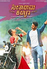Seetharama Kalyana (2019) movie poster