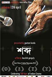 Shabdo (2012) movie poster