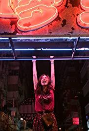 Friend Zone (2019) movie poster