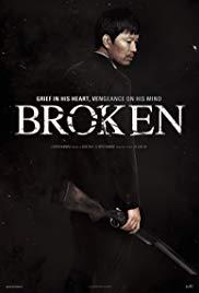 Bang-hwang-ha-neun kal-nal (2014) movie poster