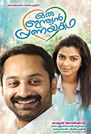 Oru Indian Pranayakatha (2013) movie poster