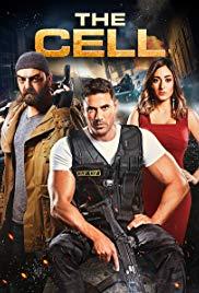 El-Khaliyyah (2017) movie poster