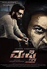 Mufti (2017) movie poster