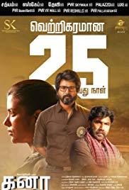 Kanaa (2018) movie poster