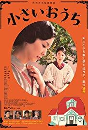 Chiisai ouchi (2014) movie poster