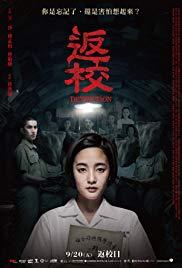 Fanxiao (2019) movie poster