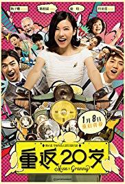 Miss Granny (2015) movie poster