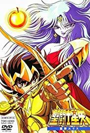 Saint Seiya: Evil Goddess Eris (1987) movie poster