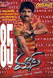 Mass (2004) movie poster