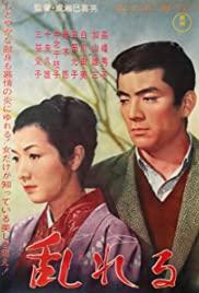 Midareru (1964) movie poster