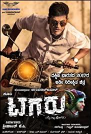 Tagaru (2018) movie poster