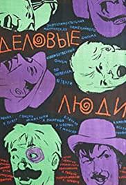 Delovye lyudi (1963) movie poster
