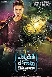 Ekkadiki Pothavu Chinnavada (2016) movie poster