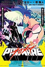 Promare (2019) movie poster