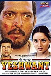 Yeshwant (1997) movie poster