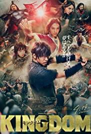 Kingdom (2019) movie poster