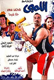 Ellembi (2002) movie poster