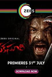 Meka Suri (2020) movie poster