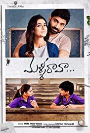 MalliRaava (2017) movie poster