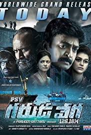 PSV Garuda Vega (2017) movie poster