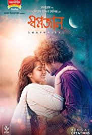 Swapnajaal (2018) movie poster