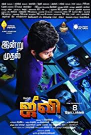Jiivi (2019) movie poster