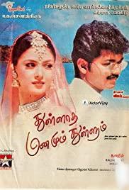 Thulladha Manamum Thullum (1999) movie poster