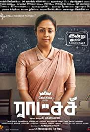 Raatchasi (2019) movie poster
