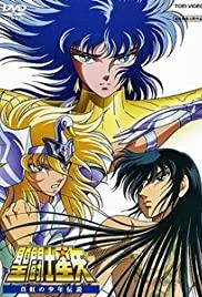 Saint Seiya: Legend of Crimson Youth (1988) movie poster