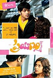 Prayanam (2009) movie poster
