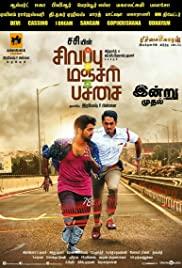 Sivappu Manjal Pachai (2019) movie poster