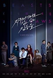 Beasts Clawing at Straws (2020) movie poster