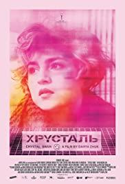 Crystal Swan (2018) movie poster