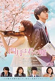 Shigatsu wa kimi no uso (2016) movie poster