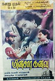 Minsaara Kanavu (1997) movie poster