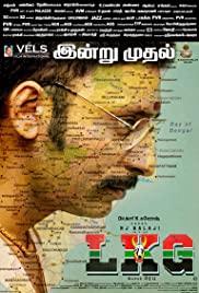 LKG (2019) movie poster