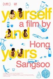 Dangsinjasingwa dangsinui geot (2016) movie poster