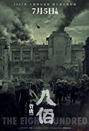 The Eight Hundred (2020) movie poster