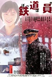 Railroad Man (1999) movie poster