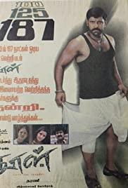 Dhool (2003) movie poster
