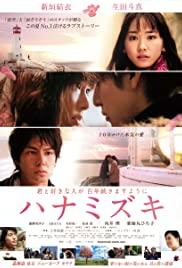 Dogwood Tree (2010) movie poster