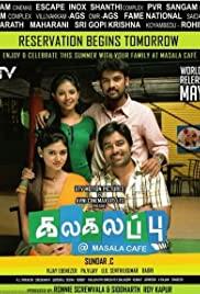 Kalakalappu (2012) movie poster