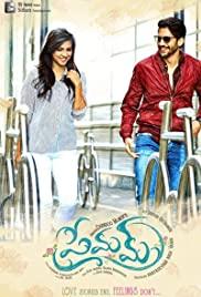 Premam (2016) movie poster
