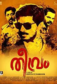 Theevram (2012) movie poster