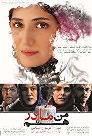 Man Madar Hastam (2012) movie poster