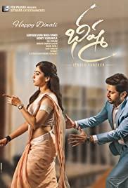 Bheeshma (2020) movie poster